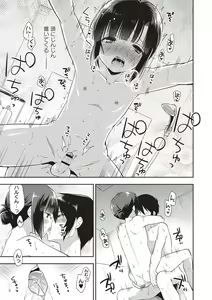 Page 166 of Otokonoko SEX Life - preview thumbnail