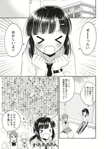 Page 180 of Otokonoko SEX Life - preview thumbnail