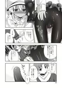 Page 31 of Otokonoko SEX Life - preview thumbnail