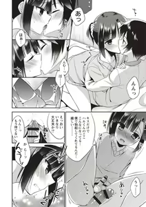 Page 93 of Otokonoko SEX Life - preview thumbnail