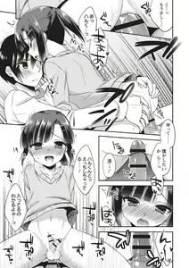 Page 94 of Otokonoko SEX Life - preview thumbnail