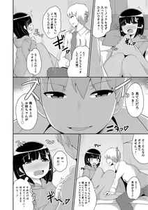 Page 136 of Ecchi na Chinchin Mi~tsuketa - preview thumbnail