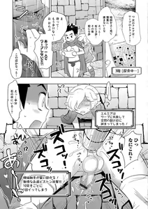 Page 179 of Yuuyake Josou Danchi - preview thumbnail