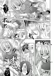 Page 11 of Momojiri Otokonoko! - The PEACH HIP OTOKOnoKO - preview thumbnail
