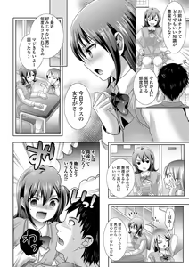 Page 120 of Momojiri Otokonoko! - The PEACH HIP OTOKOnoKO - preview thumbnail