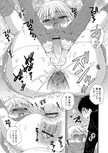 Page 105 of Koakuma Tenshi-chan - preview thumbnail