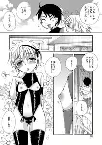 Page 128 of Koakuma Tenshi-chan - preview thumbnail