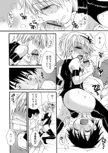 Page 134 of Koakuma Tenshi-chan - preview thumbnail