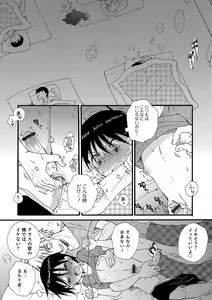 Page 178 of Koakuma Tenshi-chan - preview thumbnail