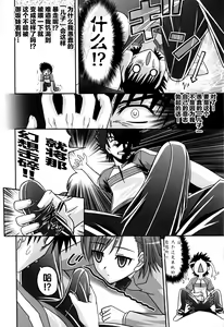 Page 11 of LOVE SIS - preview thumbnail