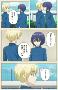 Page 39 of Otokonoko Delivery - preview thumbnail