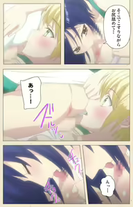 Page 50 of Otokonoko Delivery - preview thumbnail