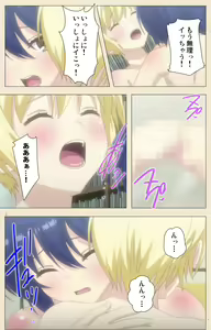 Page 56 of Otokonoko Delivery - preview thumbnail