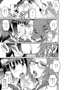 Page 169 of Toshimaku Sodachi no Toshima-san 2 - preview thumbnail