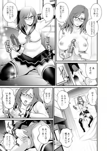 Page 17 of Toshimaku Sodachi no Toshima-san 2 - preview thumbnail