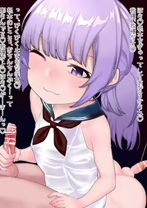 Page 53 of Ecchi na Josou Cos de Okazu ni Natte Kureru Otokonoko 5 - preview thumbnail