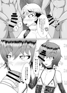 Page 12 of Mesu ni Naru Houhou - preview thumbnail
