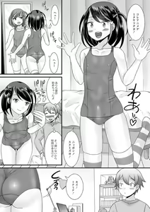 Page 107 of Otokonoko no Echiechi na Nichijou - preview thumbnail