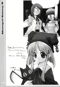 Page 24 of Mamagult Galaxy 3 - preview thumbnail
