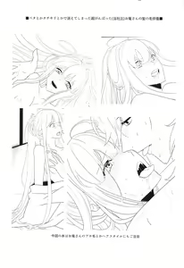 Page 3 of Oshinobi Avec no Echi Echi Onsen Kitan - preview thumbnail