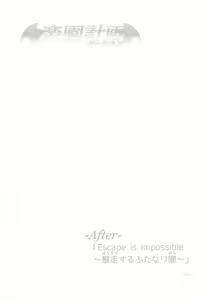 Page 42 of To Love-Ru Harem Soushuuhen - preview thumbnail