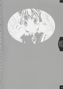 Page 3 of MOCO.MOCO. SANDWICH - preview thumbnail