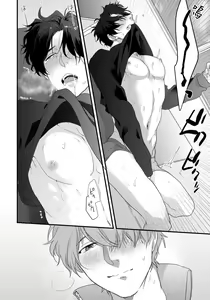 Page 27 of Sensei, Kimochiiikoto Shiteagemasu | 老师，我来做些让你舒服的事情 Ch. 1-3 - preview thumbnail
