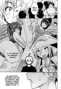 Page 118 of Photorare SEX & photograph Ch. 1-5 - preview thumbnail