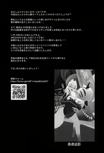 Page 21 of Sakeguse no Warui Hitozuma Mesukemo to Nomi ni Itta Toki no Hanashi - preview thumbnail