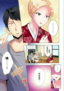 Page 131 of Kuu Neru Sex! Darashinai Karada no Onna tte Chou Eroi!? | 吃飽睡飽盡情打砲！整天耍廢的棉花糖型女孩超色情的!? Ch.1-6 - preview thumbnail