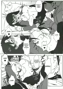 Page 14 of Sweet Emotion. 01. - preview thumbnail