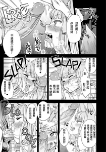 Page 14 of Happy END - preview thumbnail