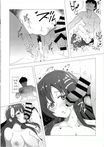 Page 21 of Yukki to Hamedori Suru Hon | 윳키와 하메도리 하는 책 - preview thumbnail