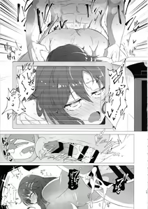 Page 28 of Yukki to Hamedori Suru Hon | 윳키와 하메도리 하는 책 - preview thumbnail