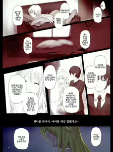 Page 13 of POCOCHINM@STER - preview thumbnail