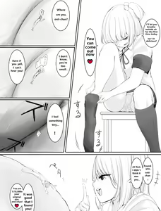 Page 2 of Namaiki JK squeezes everything - preview thumbnail