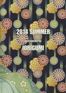 Page 28 of Sweet Summer Festival | 스위트 서머 페스티벌 - preview thumbnail