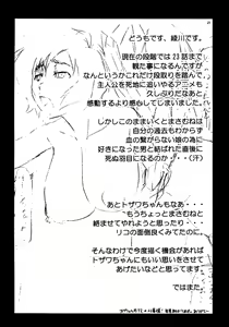 Page 20 of Masamune no Heya 2 | Masane's Place 2 - preview thumbnail