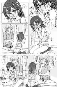 Page 16 of ×× - preview thumbnail
