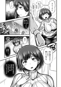 Page 174 of ANGEL Club 2021-01 - preview thumbnail