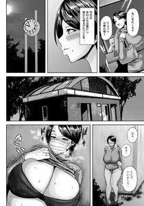 Page 197 of ANGEL Club 2021-01 - preview thumbnail