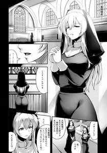 Page 215 of ANGEL Club 2021-01 - preview thumbnail
