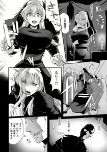 Page 217 of ANGEL Club 2021-01 - preview thumbnail