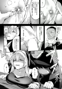 Page 221 of ANGEL Club 2021-01 - preview thumbnail