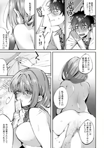 Page 290 of ANGEL Club 2021-01 - preview thumbnail