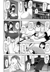 Page 29 of ANGEL Club 2021-01 - preview thumbnail