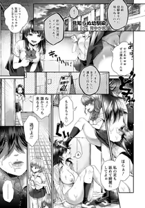 Page 70 of ANGEL Club 2021-01 - preview thumbnail
