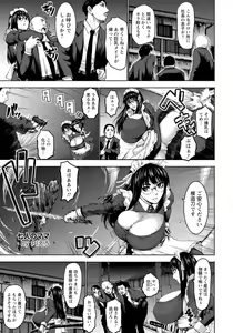 Page 10 of ANGEL Club 2021-01 - preview thumbnail