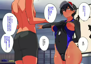 Page 127 of Kozukuri Shien Dantai Omankuo Suiei Kyoushitsu - preview thumbnail