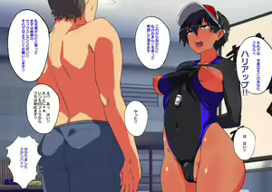 Page 131 of Kozukuri Shien Dantai Omankuo Suiei Kyoushitsu - preview thumbnail